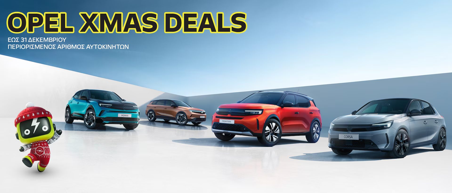 OPEL XMAS DEALS